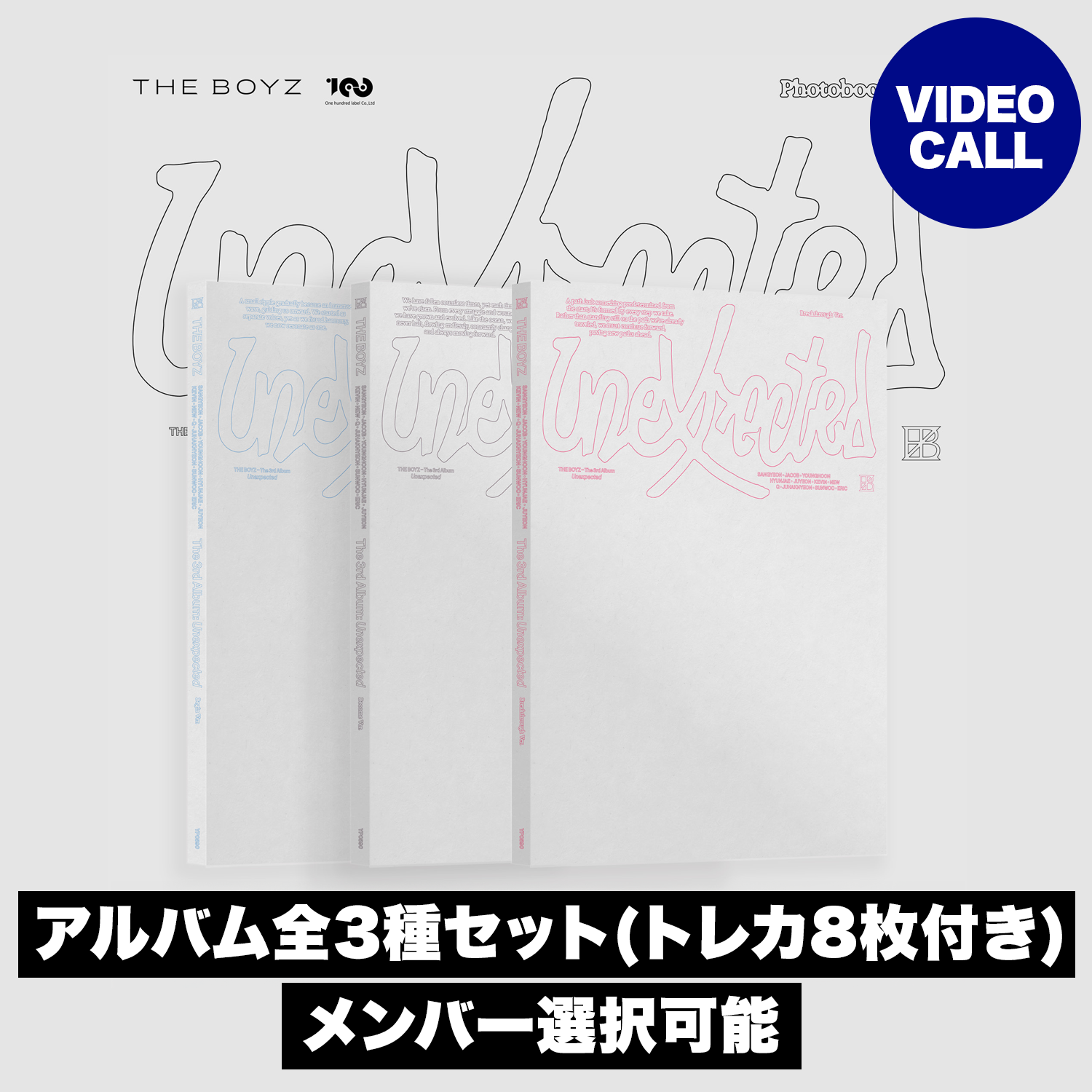 THEBOYZ Unexpected サイン ヒョンジェ アルバム トレカ THEBOYZ Unexpected サイン ヒョンジェ アルバム トレカ THEBOYZ