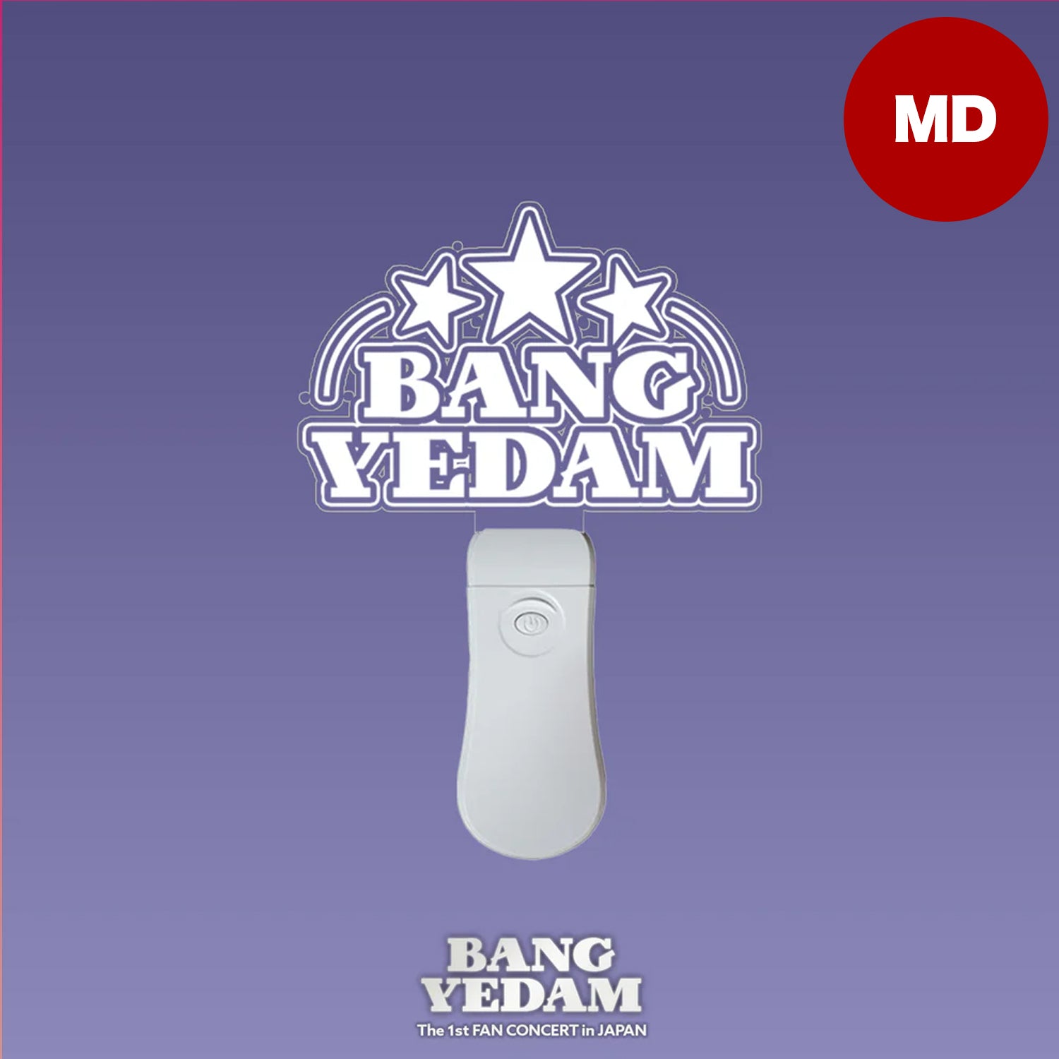 BANG YEDAM _ アクリルペンライト – TRINITY