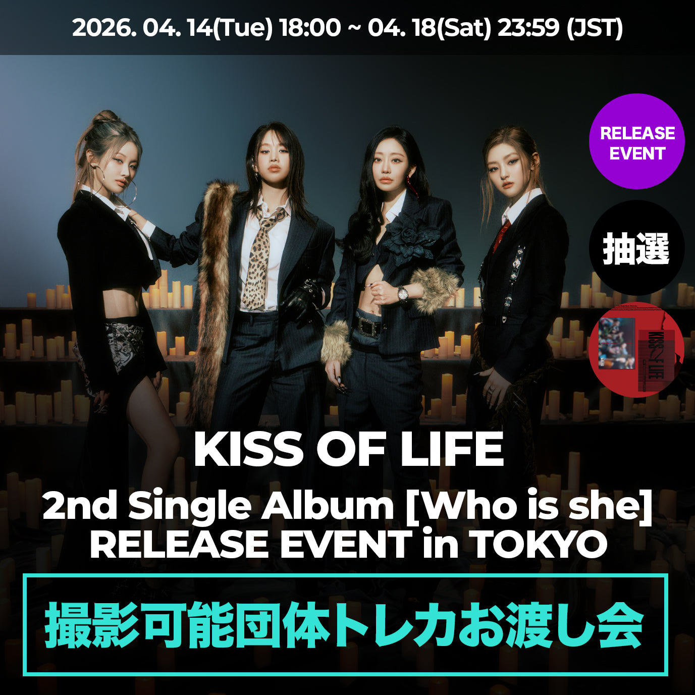 everglow ワンイロン サイン会 手渡しトレカ IVE secret 台湾Kmonstar 1.0 サイン会トレカ イソ - メルカリ