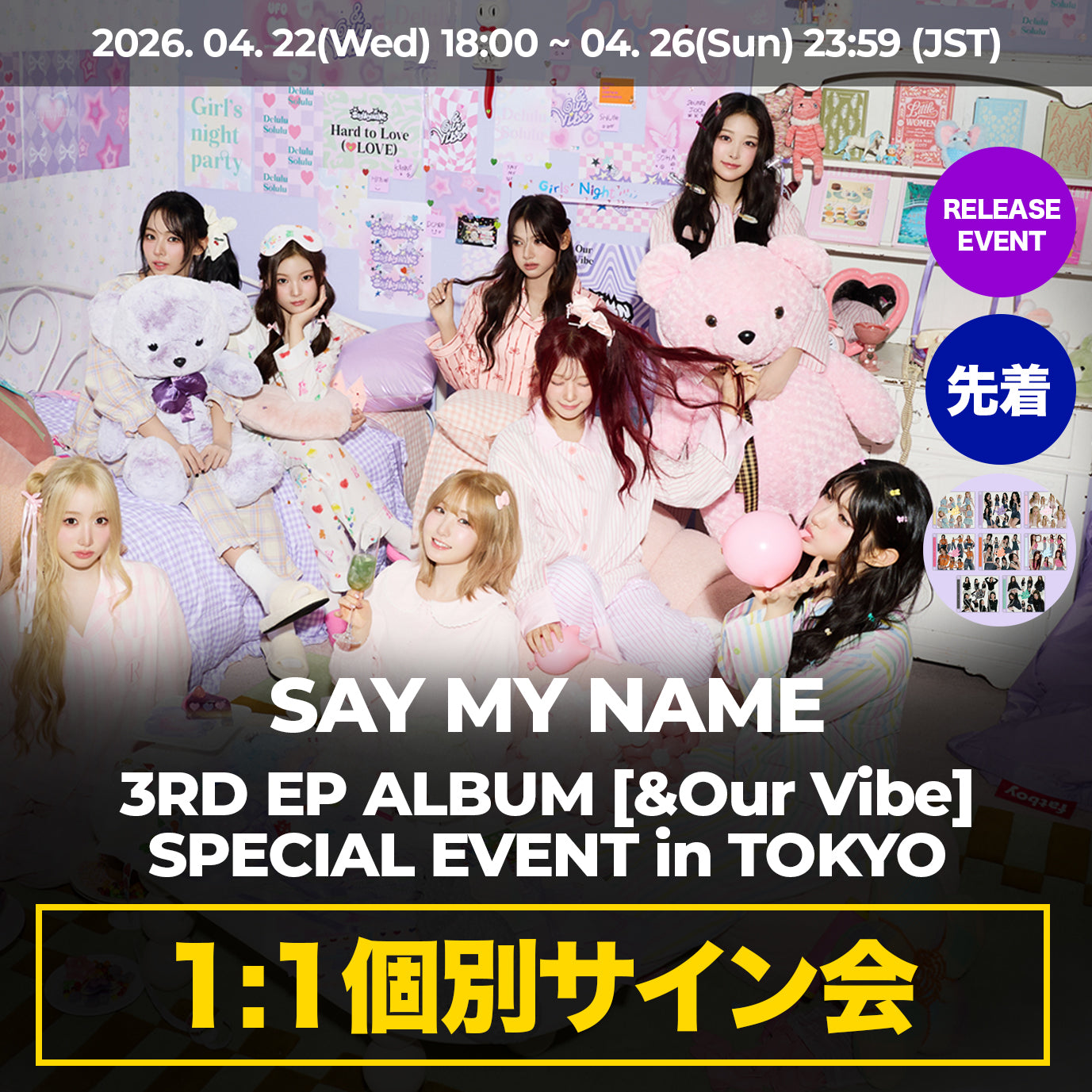 kep1er チェヒョン　Trinity 個別サイン会　サイン　トレカ 先着/1:1個別サイン会」 SAY MY NAME 3RD EP ALBUM < &Our Vibe