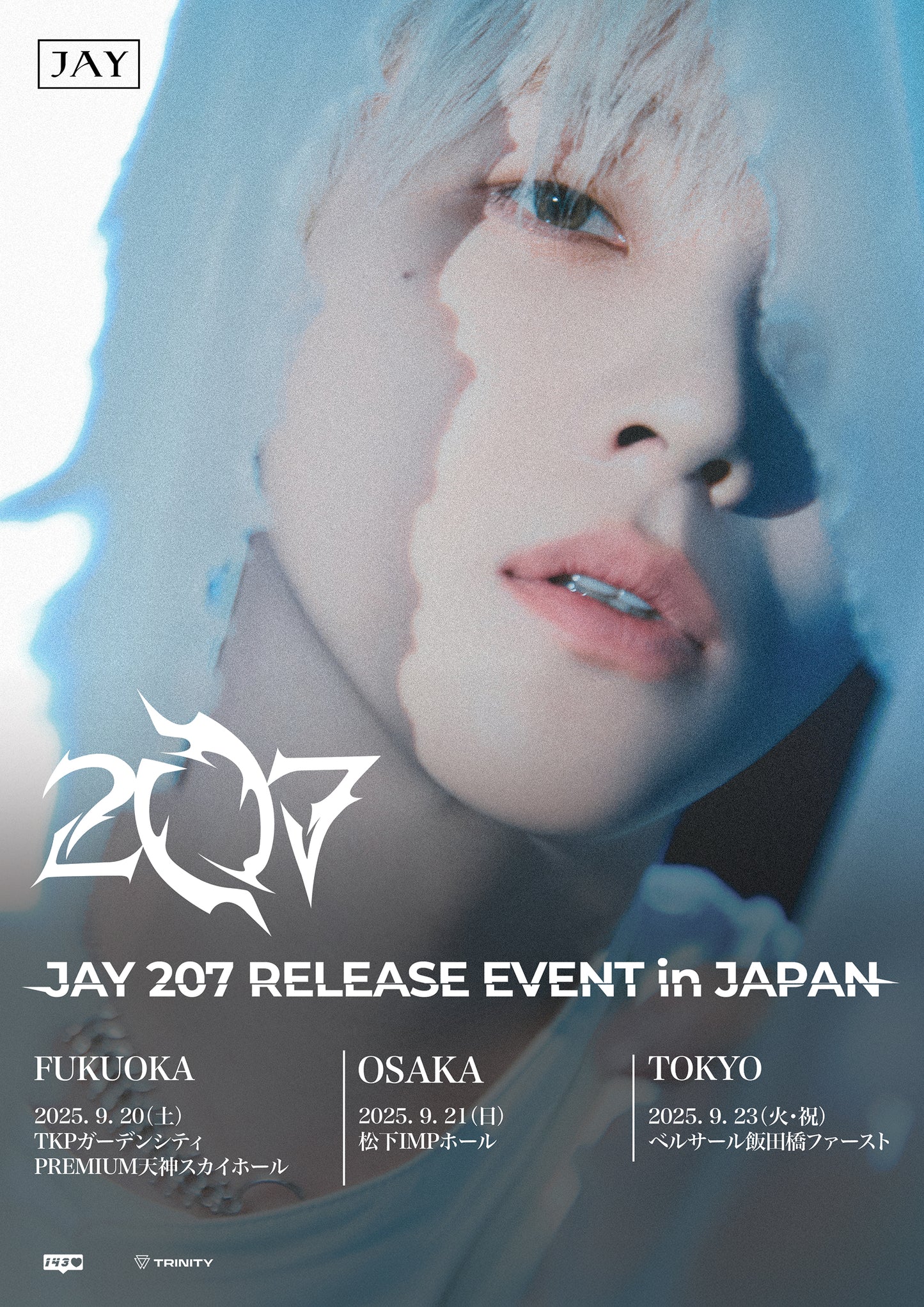 【1:1トーク＆写真撮影会】 JAY 207