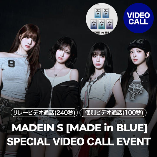 MADEIN S [MADE in BLUE] SPECIAL VIDEO CALL EVENT