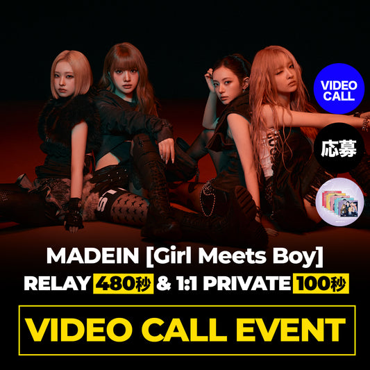 MADEIN [Girl Meets Boy] RELAY & 1:1 PRIVATE VIDEO CALL EVENT