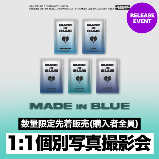 【1:1個別写真撮影会】 MADEIN S [MADE in BLUE]