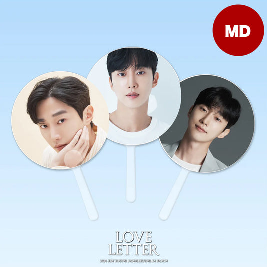 【会場受け取り限定】ㅤㅤJIN YOUNG _ うちわ(3種)