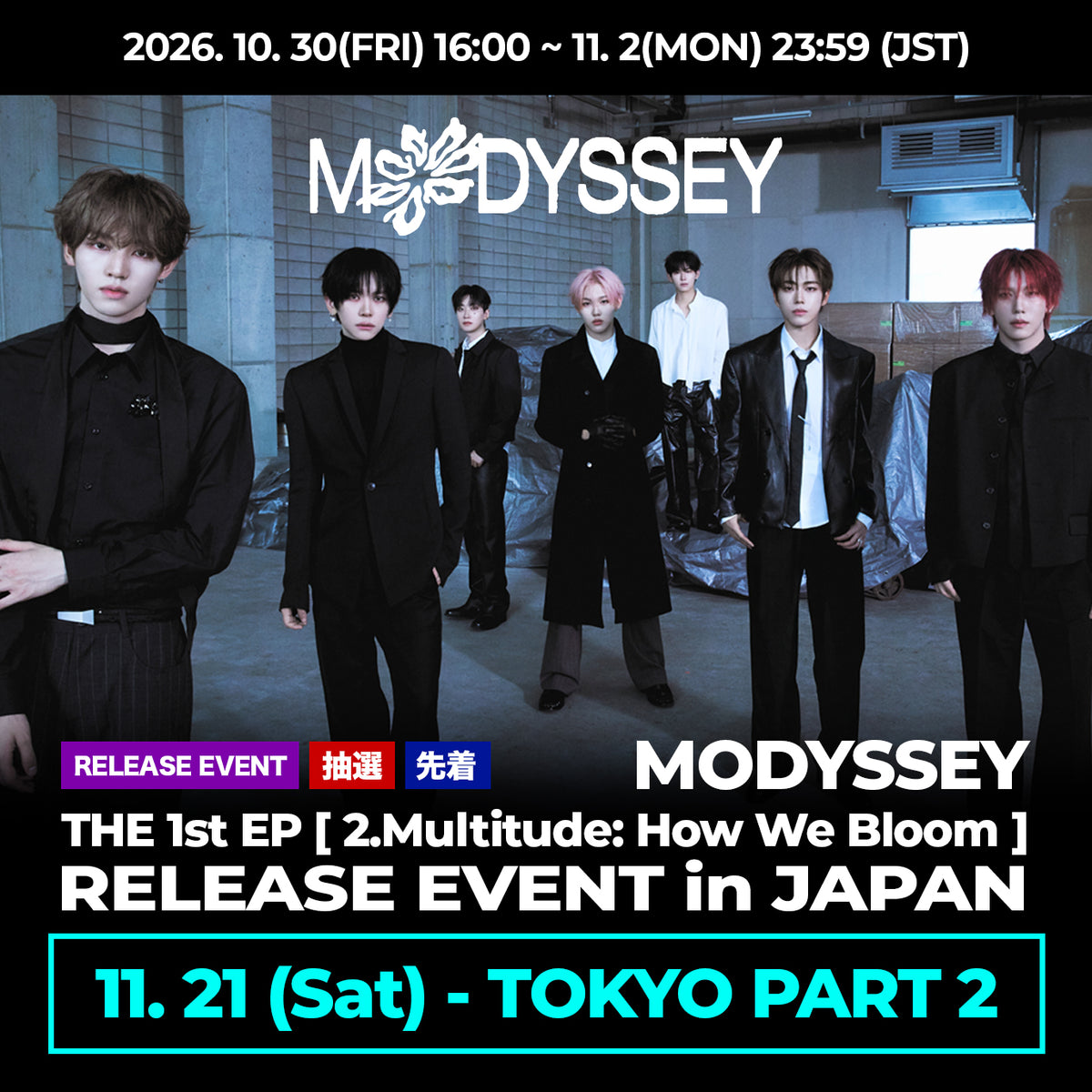 < 21日(Sat) - TOKYO PART 2 > MODYSSEY  THE 1st EP [ 2.Multitude: How We Bloom ] RELEASE EVENT in JAPAN