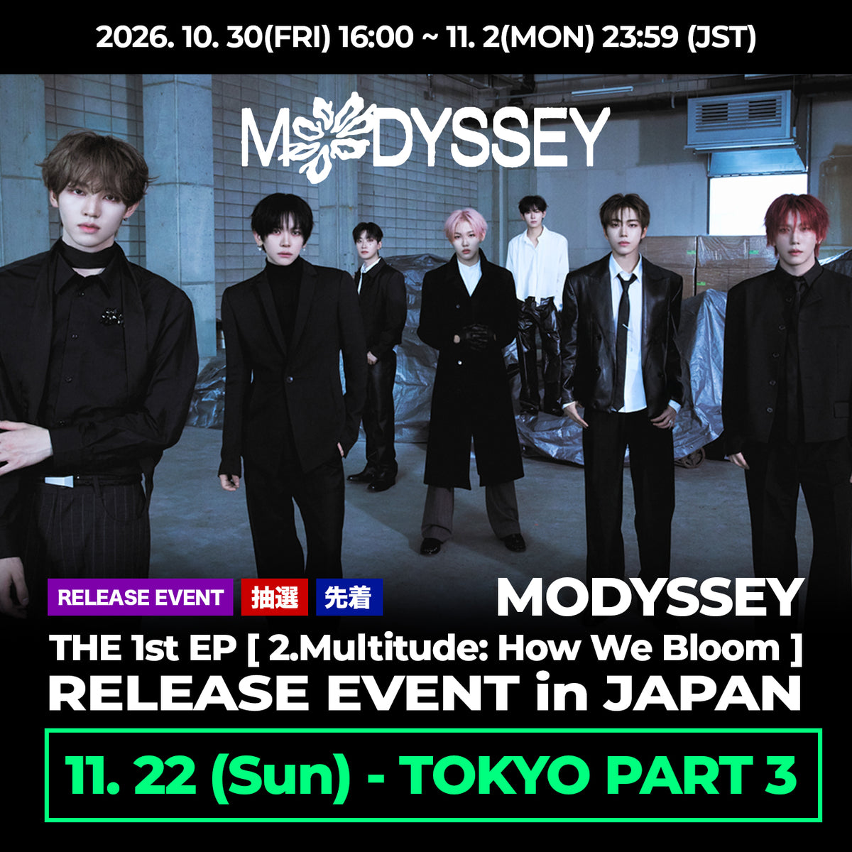 < 22日(Sun) - TOKYO PART 3 > MODYSSEY  THE 1st EP [ 2.Multitude: How We Bloom ] RELEASE EVENT in JAPAN