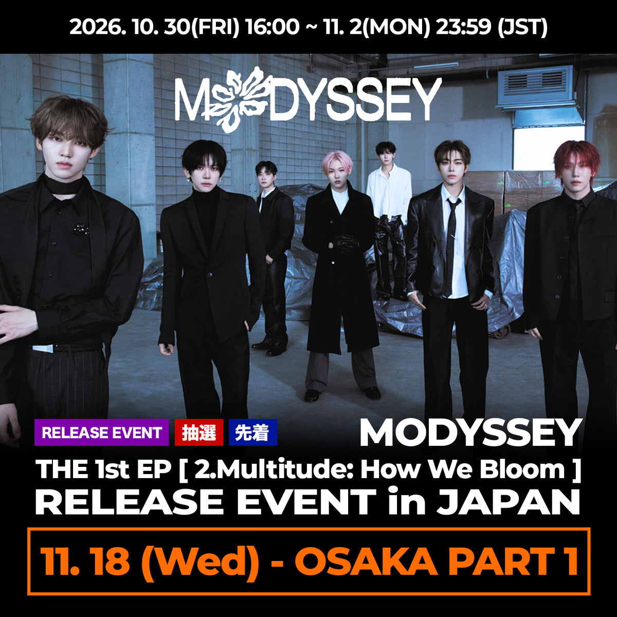 < 18日(Wed) - OSAKA PART 1 > MODYSSEY  THE 1st EP [ 2.Multitude: How We Bloom ] RELEASE EVENT in JAPAN