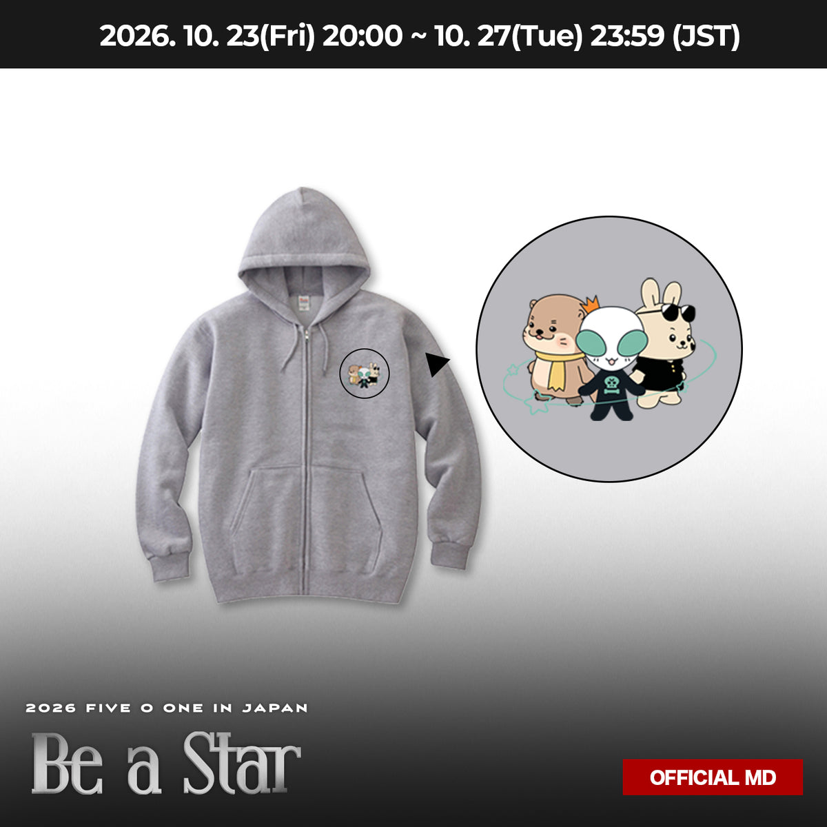[2026 FIVE O ONE : Be a Star] パーカー (HOODIE)