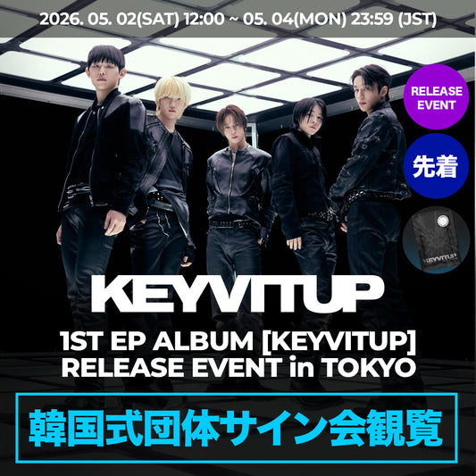 「先着/韓国式団体サイン会観覧券」 KEYVITUP 1ST EP ALBUM < KEYVITUP > RELEASE EVENT in TOKYO