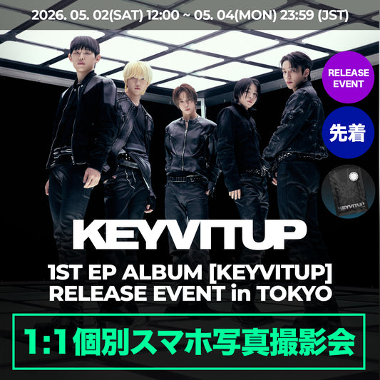 「先着/1:1個別スマホ写真撮影会」 KEYVITUP 1ST EP ALBUM < KEYVITUP > RELEASE EVENT in TOKYO