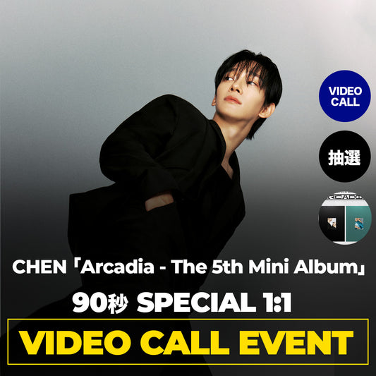 CHEN 「Arcadia - The 5th Mini Album」 90秒 SPECIAL 1:1 VIDEO CALL EVENT