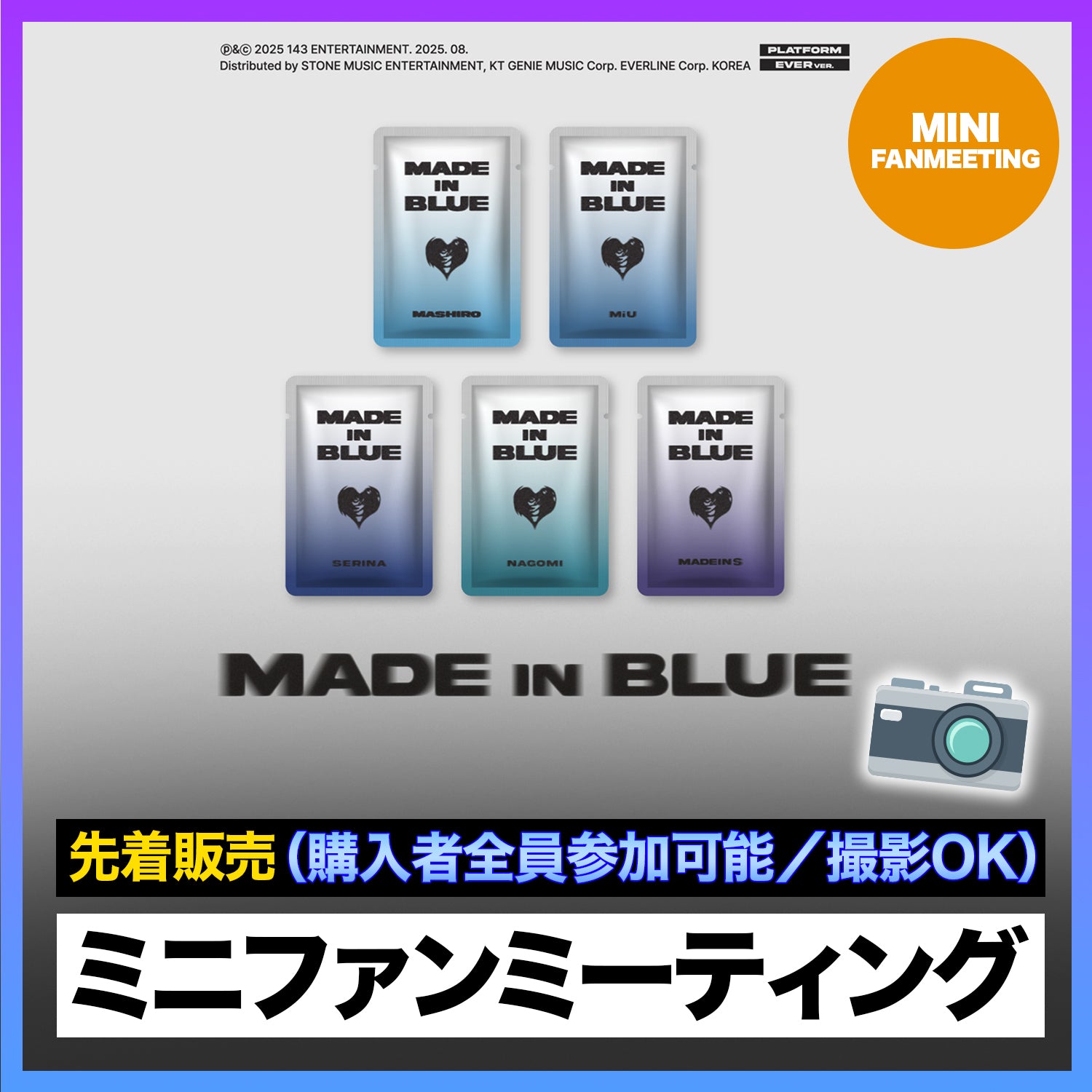 MADEIN – TRINITY