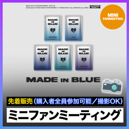 MADEIN S [MADE in BLUE] 発売記念 ミニファンミーティング