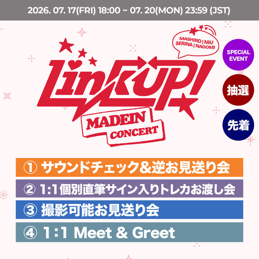 [ MADEIN LINK UP 2026 ] 特典付きトレカセット
